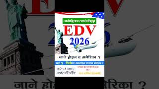 भरे पर्छनभरे पर्दैन  खुल्यो खुल्यो Dv Lottery 2026 Form खुल्यो  How to fill up Form shorts [upl. by Sherborn417]