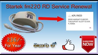 How to renewal ‎Startek FM220U device RD service renewaltelugu biometricauthentication new 2023 [upl. by Yrreiht]