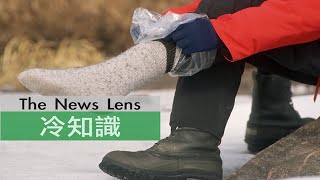 【冷知識】天冷穿兩雙襪子更防寒？錯！只會讓你雙腳冰冷 [upl. by Neelik]