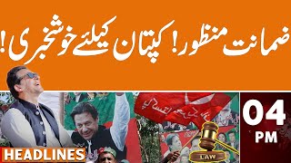 Imran Khan Got Big Relief  News Headlines  04 PM  20 March 2024  GNN [upl. by Aicilra614]