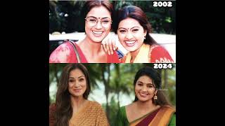 🥰Simran amp Sneha😍  2002 Vs 2024 Whos Your Favourite 😍 ♥️ 😀 [upl. by Niarda]