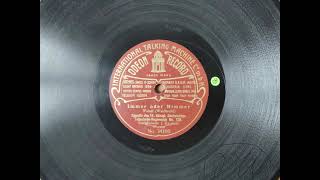 Immer oder Nimmer Emile Waldteufel op 156 1904 Odeon Record No 34169 [upl. by Skvorak751]