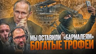 Геополитический шторм что говорят в РФ перед переговорами с Трампом [upl. by Ymer]