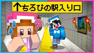 無限ループする地下通路からの脱出マインクラフト😨【 マイクラ  Minecraft 】 [upl. by Tsai]