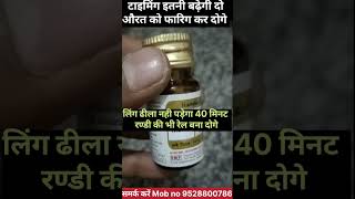 Hamdard Habbe E Nishat Ke Fayde In Hindi  Habbe E Nishat Benefits In Hindi [upl. by Dnomzed]