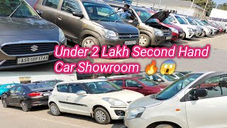 Second Hand Car Under 2 Lakh Assam  Best Second Hand Car Showroom In Guwahati 🚙🚗 [upl. by Clorinde]