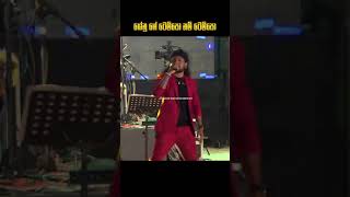 ඒක නම් දෙනවා කුඩු වෙන්න I EMBILIPITIYA DELIGHTED TIKTOK NONSTOP live [upl. by Zales]