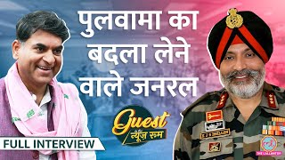 Lt Gen KJS Dhillon ने Pulwama attack Balakot air strike Terrorism in Kashmir पर बात की  GITN [upl. by Oremo]