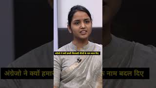 UPSC INTERVIEW [upl. by Eceryt673]