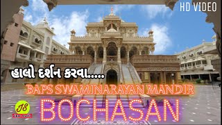 BAPS swaminarayan mandir Bochasan દર્શન 2021 Jigarstudio vlog Jigarpatel [upl. by Oflunra]