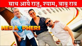 Hera Pheri 3 Teaser Coming Soon  Hera Pheri 3 Movie Shooting Update [upl. by Nairdna]