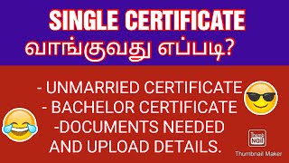 UNMARRIED OR SINGLE CERTIFICATE APPLICATION PROCESS I TAMIL I BACHELORS CERTIFICATE [upl. by Mailli]