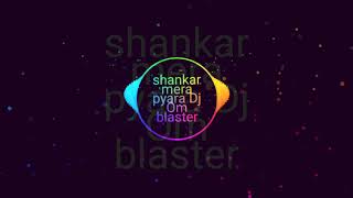 Shankar mera pyara dj Om blaster and dj aman [upl. by Aivartal]