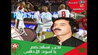 El Houcine Amrrakchi  Morocco EXCLUSIVE Music Video  الحسين أمراكشي  موروكو فيديو كليب [upl. by Goines]