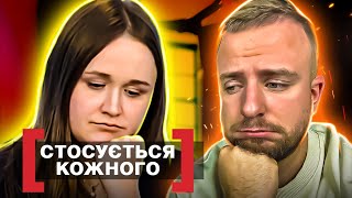 Стосується кожного ► ПОКАРАННЯ ЗА ПУСТОЩІ [upl. by Aney178]