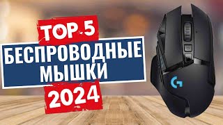 БЮДЖЕТНЫЙ НАБОР ГЕЙМЕРА 2023 с Aliexpress и DNS  Игровые девайсы мышки наушники клавиатура ИТОГ [upl. by Aneema]