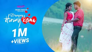 BANGINJ HIRINJ KEMA FULL VIDEOPRIYO HEMBROM AND URMILA MARNDINEW SANTALI VIDEO SONG [upl. by Leverick806]