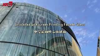 Kunxing Glass  Insulated Silkscreen Printing Facade Glass [upl. by Morse]