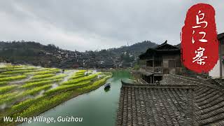 Wu Jiang Village  Guizhou  China [upl. by Paz659]