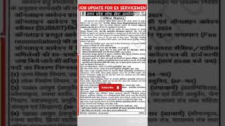 Job update for ex Servicemen exservicemen [upl. by Awjan]