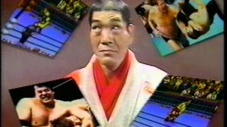 AJPW SNES Game TV Spot [upl. by Eikcir]