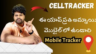 Cell tracker  Mobile Tracking App in Telugu  Mobile tracker  women Safety [upl. by Shelton]