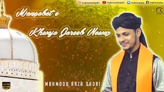 New Manqabat e Khwaja Gareeb Nawaz  Mahmood Raza Qadri [upl. by Anaidiriv]