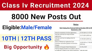 jkssb class iv recruitment 20248000 new posts outbig opportunity for candidates10th12th Pass [upl. by Osi459]