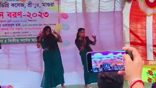 কলেজের মেয়েদের নাচ  college girls dance  মেয়েদের উরাধুরা নাচ  viral foryou youtube dance [upl. by Marmawke]