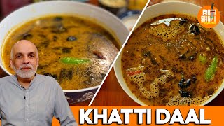 Khatti daal recipe  کھٹی دال  Quick daal recipe  Roti Shoti with Hussain Tariq [upl. by Yhcir]