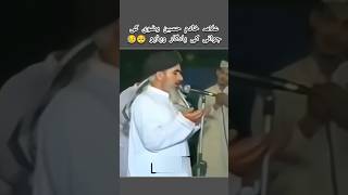 Allama Khadim Hussain Rizvi Ki Jawani Ki Video😢✨ Baba G  TLP  Latest  Viral  Short shortstlp [upl. by Oiuqise]