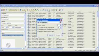 Редактирование номеров треков в Mp3tag [upl. by Assylem]