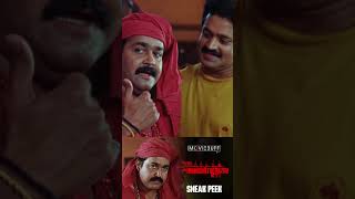 Manichithrathazhu  Sneak Peek  Fazil  Mohanlal  Suresh Gopi  Shobana  Appachan [upl. by Tedi]