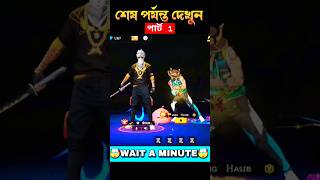 GAMING HASIB কে ১ কোটি টাকা বাজি রেখে কালেকশন VS চ্যালেনজ দিলাম NX ARIYAN YT [upl. by Robi]