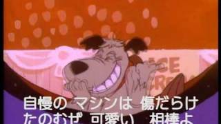 Wacky Races  Japanese Opening Version [upl. by Yemrej]