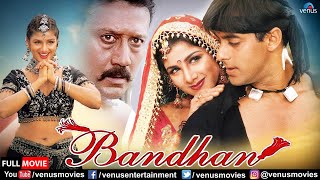 Bandhan  Hindi Full Movie  Salman Khan  Jackie Shroff  Rambha  Hindi Action Movies [upl. by Elsie]