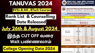 Tanuvas Rank List amp Counselling 2024 Date Releasedகால்நடை மருத்துவ படிப்பு 2024 cut off [upl. by Somerset]