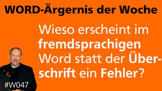 WordÄrgernis Fehler im fremdsprachigen Word • Für 2013 2010 2007 • Markus Hahner® [upl. by Romola]