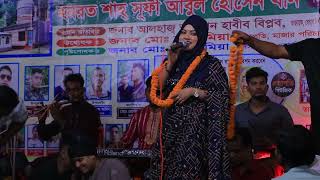 tumi ei ovinoy kano karle।।।তুমি এই অভিনয় কেন কোরলে কথা দিয়া কথা না রাখিলে।।বিথী দেওয়ান।। [upl. by Annairoc]