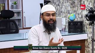 Public Places Me Thookna Cheenkna Kaisa Hai By Adv Faiz Syed [upl. by Akym545]