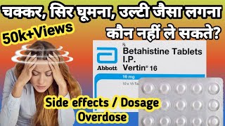 Betahistine tablet  Betahistine tablet ip vertin 16 uses  Vertin 16 mg tablet uses [upl. by Nuli932]