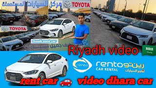 rent🚗 car Riyad very cheap price 30 days1800 what day kilometers 300 Hyundai lyrics 2024model Saudi [upl. by Yznil]