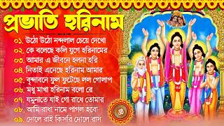 Horinam Bangla Kirton Song  Modhur Horinam Song  Joy Govinda Radhe SOng  Krishna Bangla Bhajan [upl. by Yesrej699]