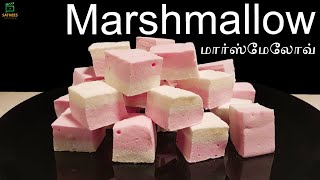 மார்ஸ்மலோ Marshmallow  Marshmallow recipe in tamil How to make Marshmallow  Homemade Marshmallow [upl. by Ikilisav]