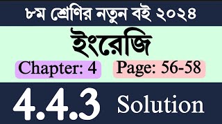 Class 8 English Chapter 4 Page 5658  ৮ম শ্রেণি ইংরেজি ৫৬৫৮ পৃষ্ঠা  Class 8 English Chapter 443 [upl. by Drummond]