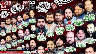 Live majlis e Aza Kirto Shreef  22 muharram 2024  Jaffri Network [upl. by Rehpotsrhc]