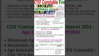 CISF Fireman Recruitment 2024  CISF Fireman Constable New Vacancy 2024 cisf cisfrecruitment [upl. by Kip]