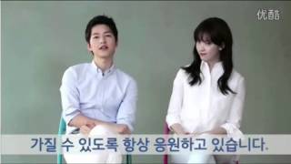 Han Hyo Joo and Song Joong Ki  ACUVUE quotLove eyequot [upl. by Euqirne]