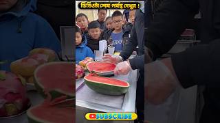 What😱💯🚦a ice cream making💥✅ Watermelon Ice cream in dubai shorts animation amazing facts [upl. by Nathanson]