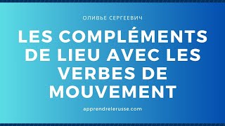 LES COMPLÉMENTS CIRCONSTANCIELS DE LIEU AVEC LES VERBES DE MOUVEMENT [upl. by Sweeney]